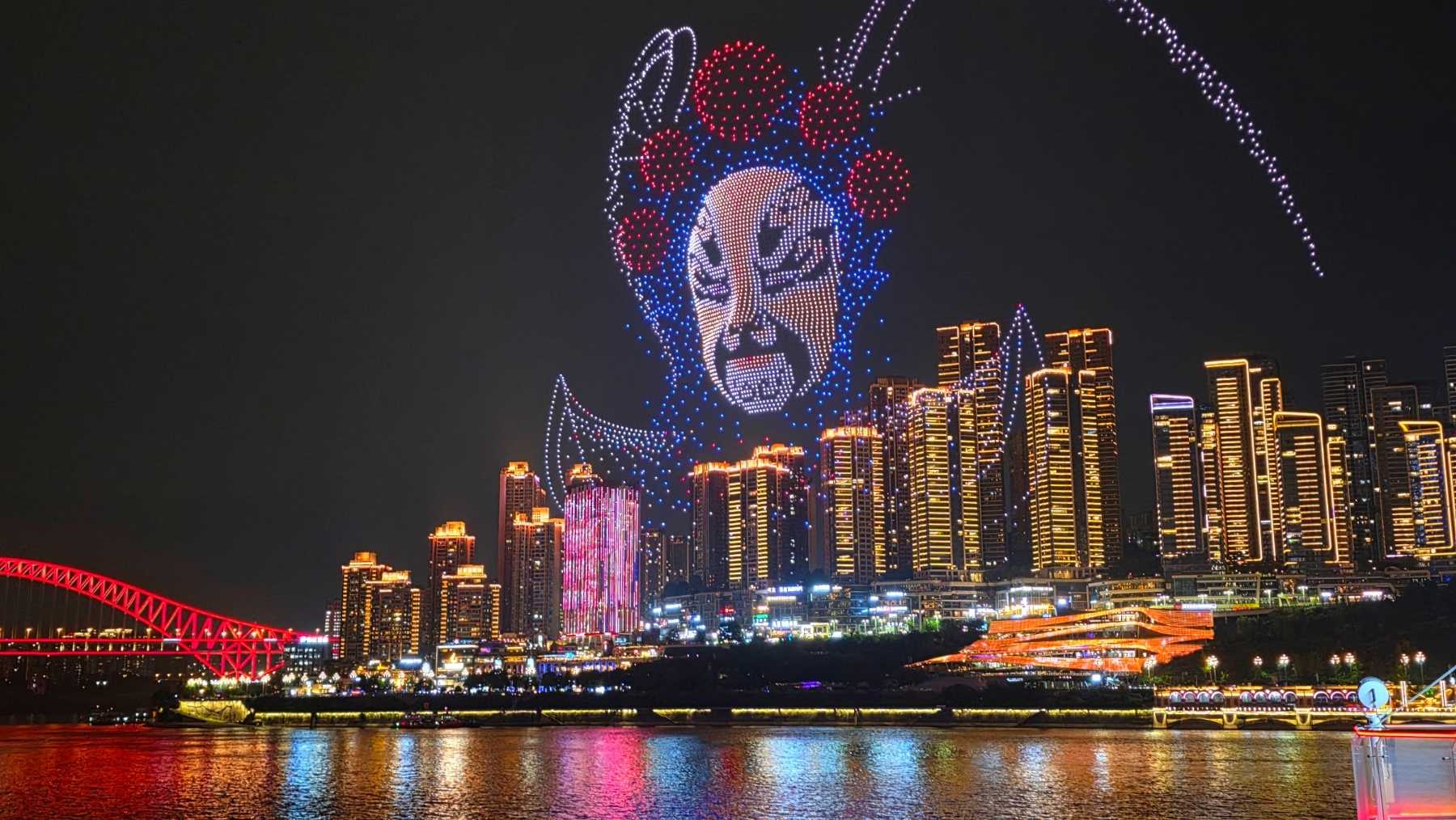 China drone show