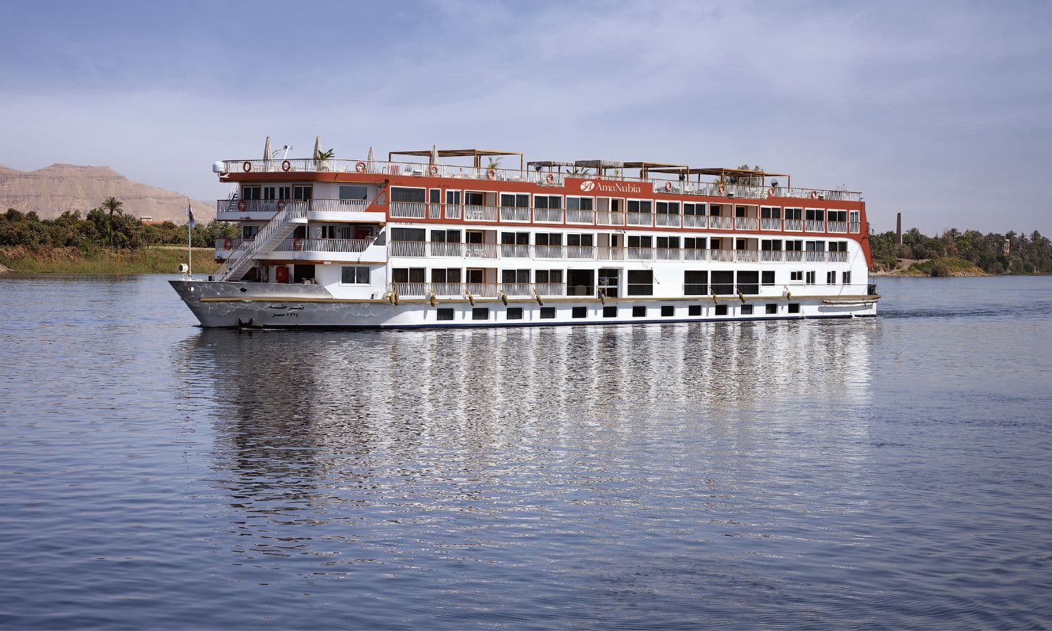 AmaNubia